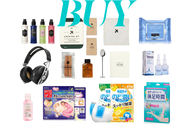 国际航班经济舱好物推荐,buy超值好物推荐