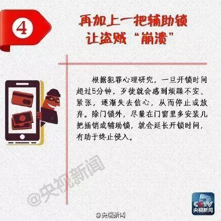 小偷的年终总结,小偷年终总结语