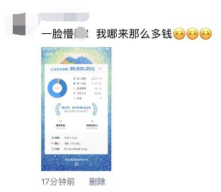 “年度恐怖大片”支付宝账单来了！花了16万的他在城中区竟排名……