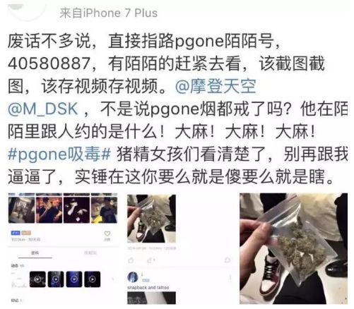 PGONE已被全网封杀，话题注销，歌曲下架，节目撤档，而压死骆驼的最后一根稻草却是他的粉丝