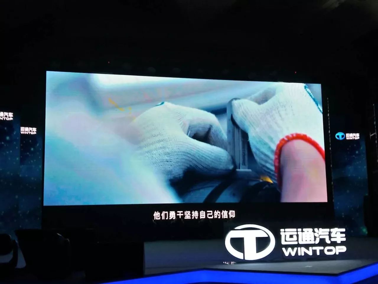 运通集团孙锋,运通汽车集团孙锋