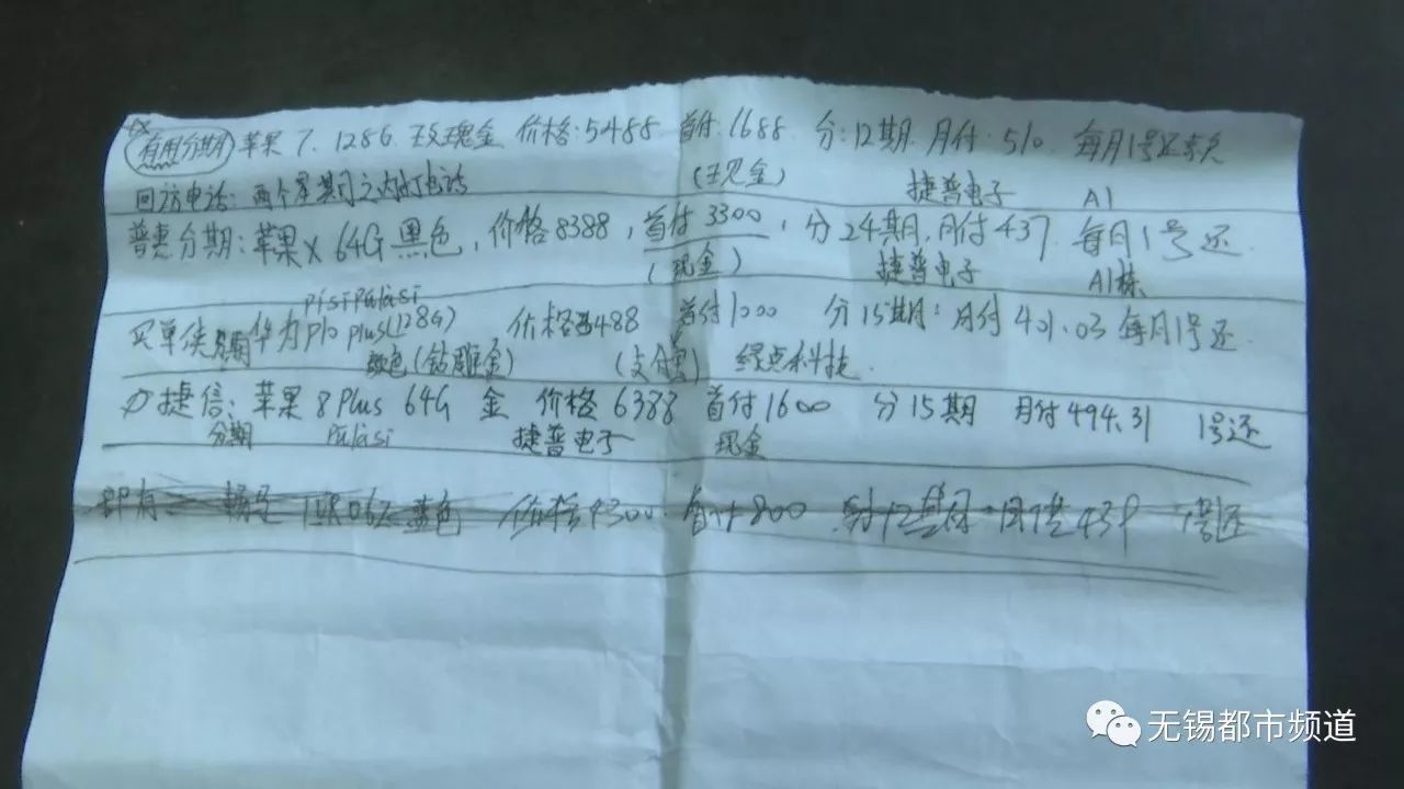 写几个字瞬间收入好几百无锡这家店最近“出名”了……