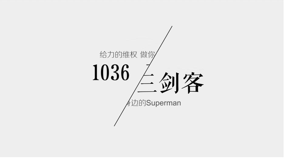 保修期内却被4S店和厂家拒保，僵持2个月，问题出在这儿……「1036三剑客」