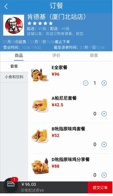 2019春运抢火车票攻略,新一波春运抢票攻略