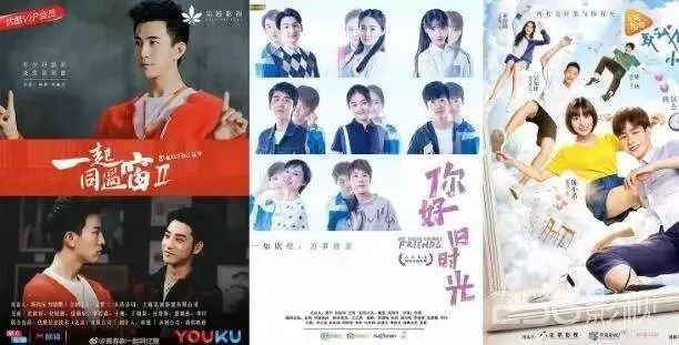 提质、细分、出海、中插、导向,八个关键词复盘2017网络剧产业