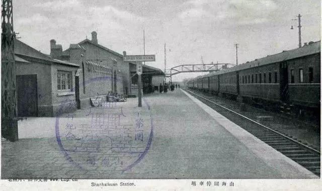 20年前的秦皇岛,秦皇岛10年前火车站样貌