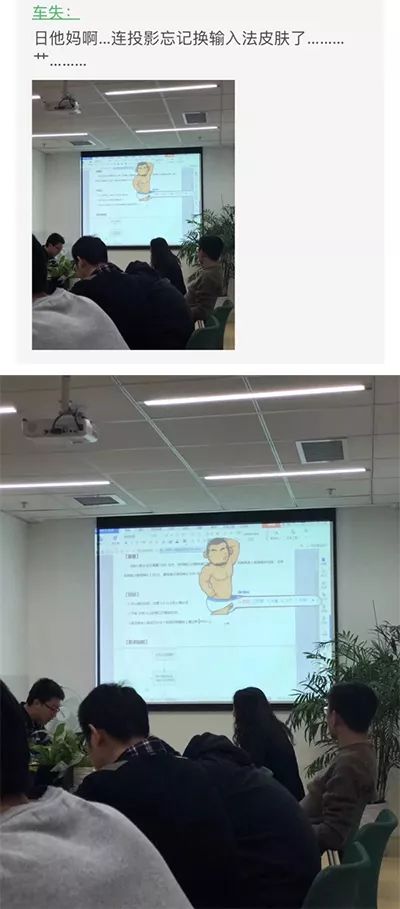 囧叔吐槽,囧吐槽