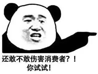 「第289期」真假傻傻分不清,小仙女们中招了吗?