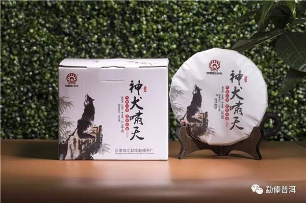 今日品鉴2019年七星孔雀普洱生茶,神獒啸天