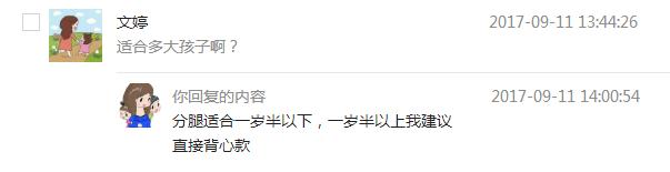 高保暖高颜值睡袋,保暖热反射睡袋