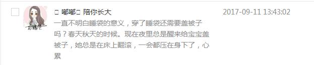 高保暖高颜值睡袋,保暖热反射睡袋