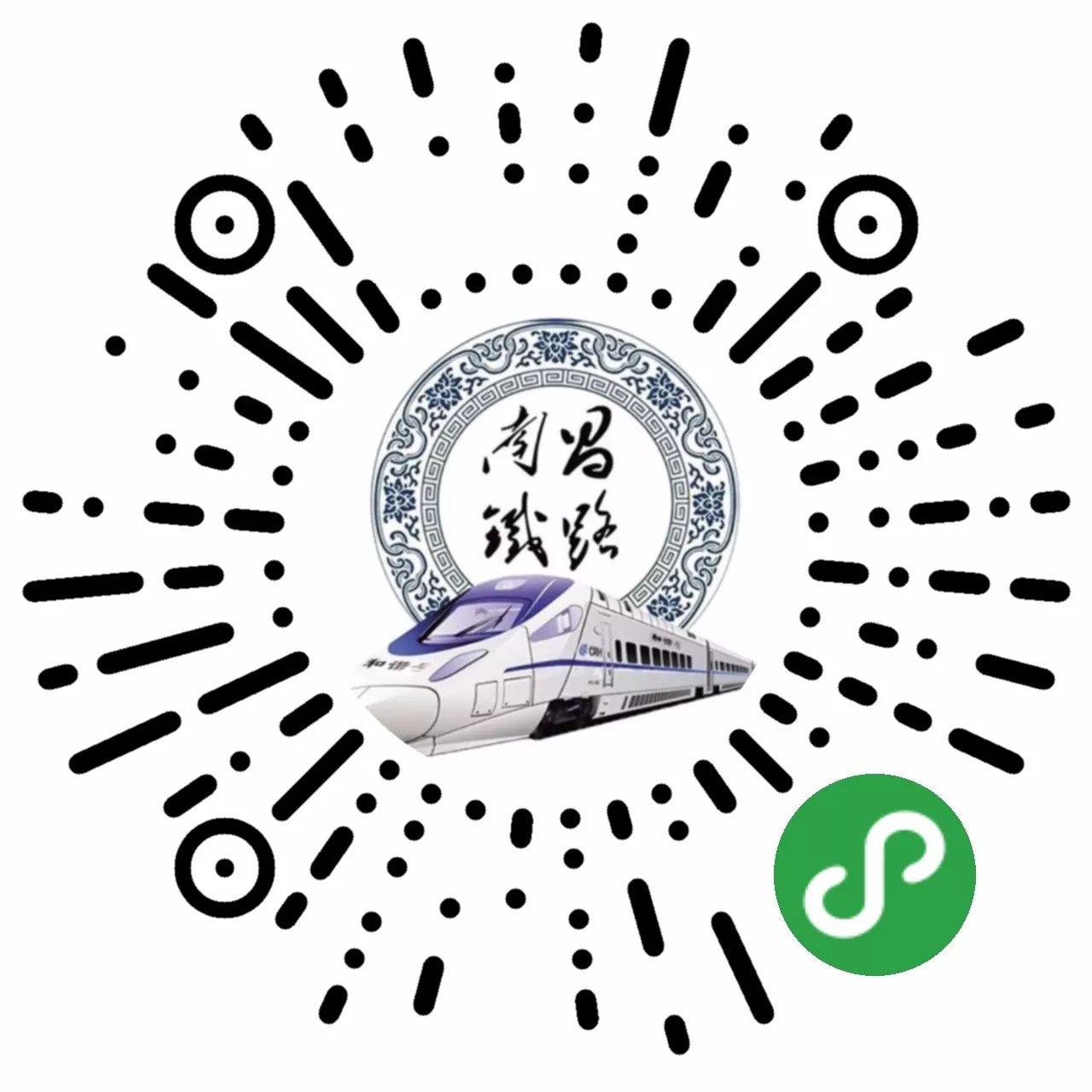 「晋江人」春运购票小程序来啦!再也不用翻看日历算购票时间了