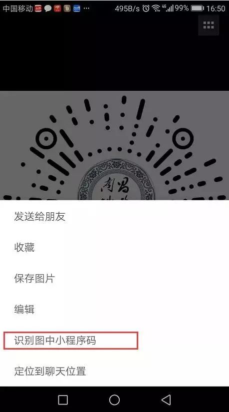 「晋江人」春运购票小程序来啦!再也不用翻看日历算购票时间了