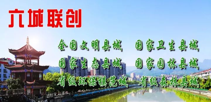 微竹溪新闻,湖北十堰竹溪微新闻