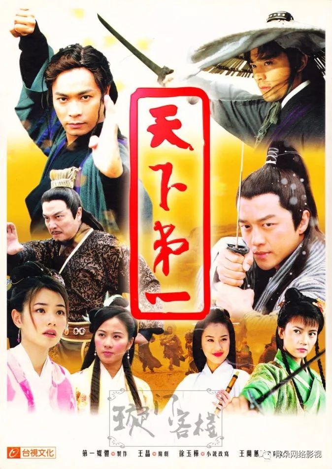 海润发力重启经典IP,武侠求“新”前路几何?