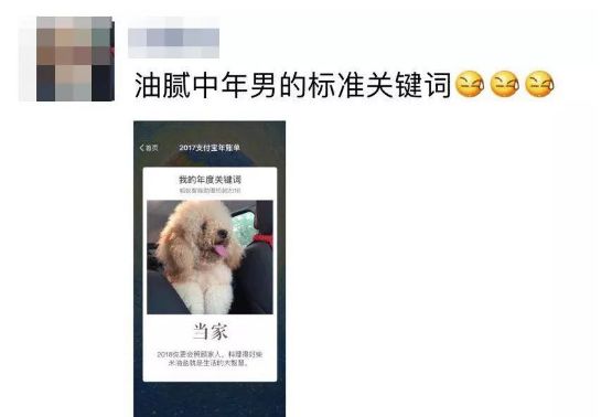 “年度恐怖大片”支付宝账单来了！花了16万的他在城中区竟排名……