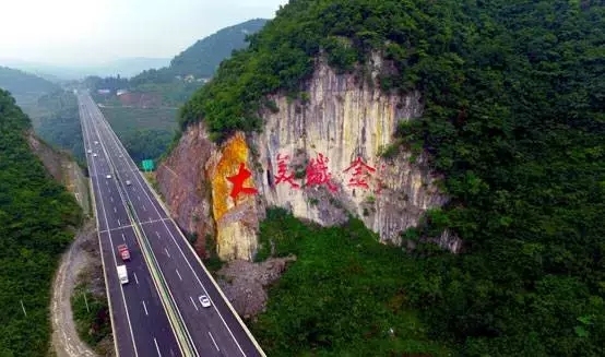 毕节大美织金,贵州毕节之最