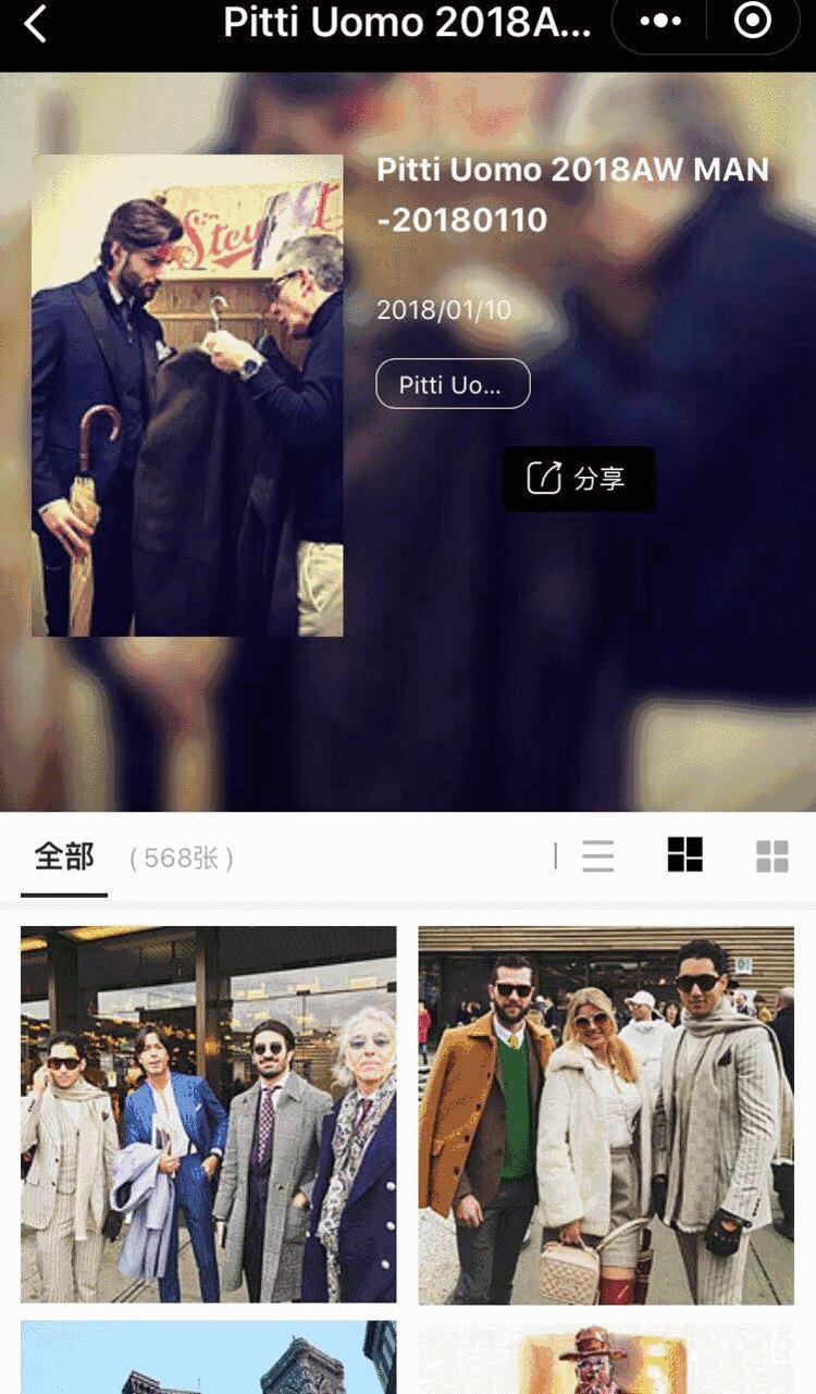 最新时尚资讯,感受最新时尚资讯