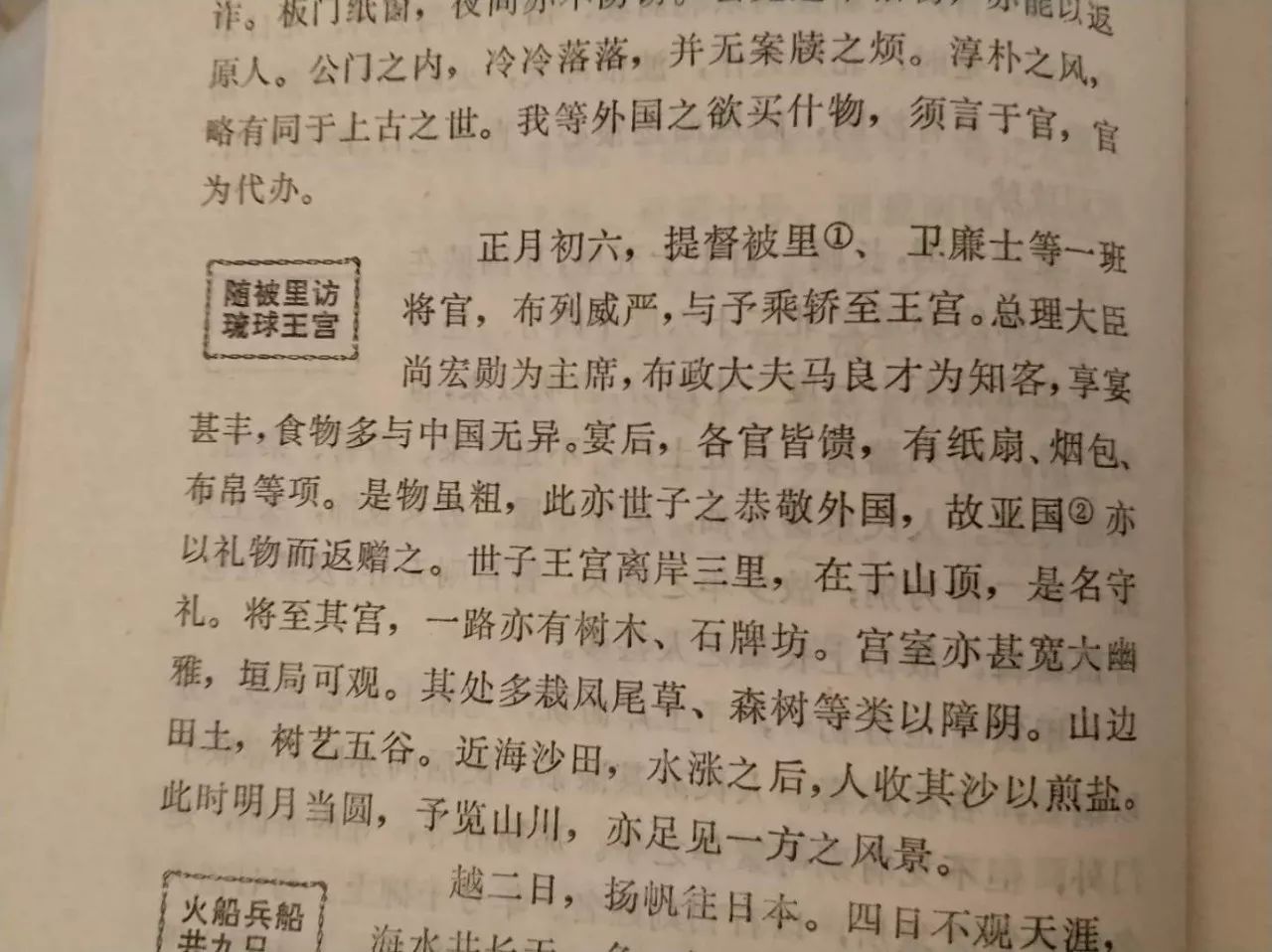 冲绳一日游有必要去吗,冲绳之旅最后一天