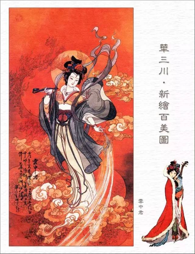 百美簪花仕女图线描稿,最美仕女图片欣赏