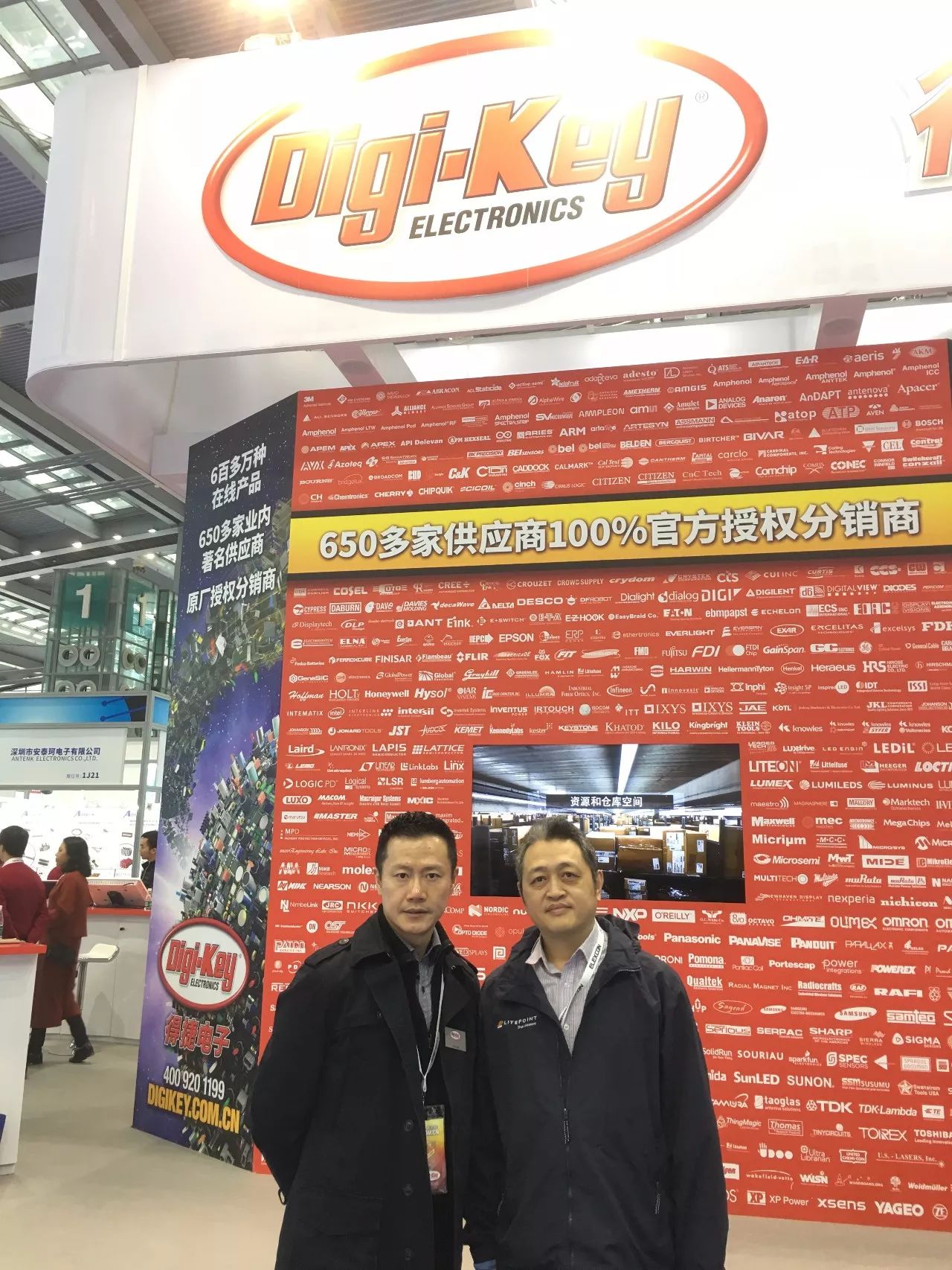 digikey大型电商,digi-key联手物联网