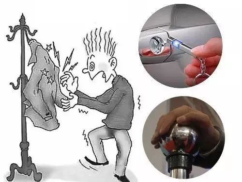 经常被静电溅到要怎么办,怎么去除静电不被电击