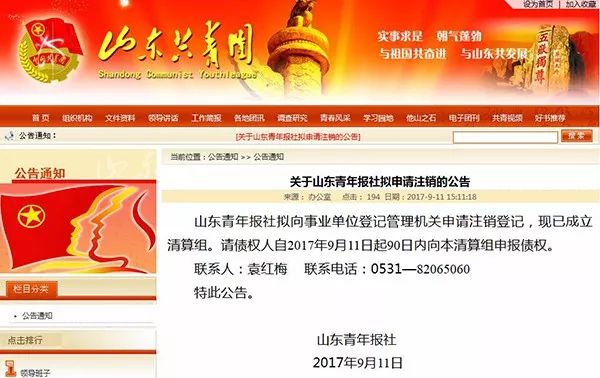 现在纸媒行业怎么样,纸媒现状