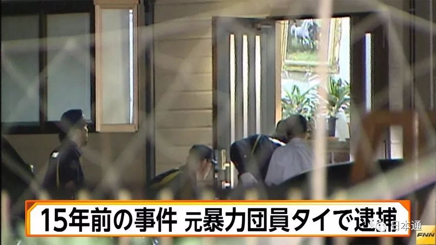 日本山口组在泰国落网,日本山口组最大头目