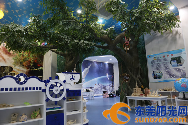 莞城博厦爱茵幼儿园,莞城创新幼儿园