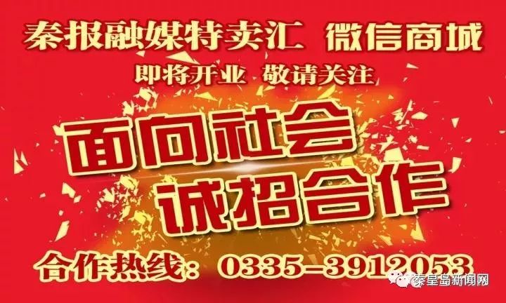 20年前的秦皇岛,秦皇岛10年前火车站样貌