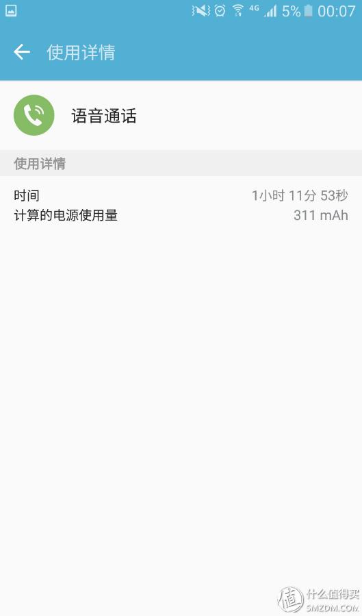 三星s7edge港版参数,三星galaxys7edge查询系统