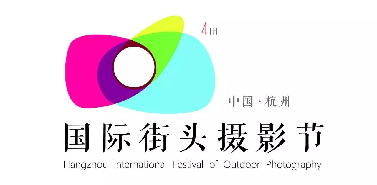 杭州国际摄影展,街头摄影大赛有哪些