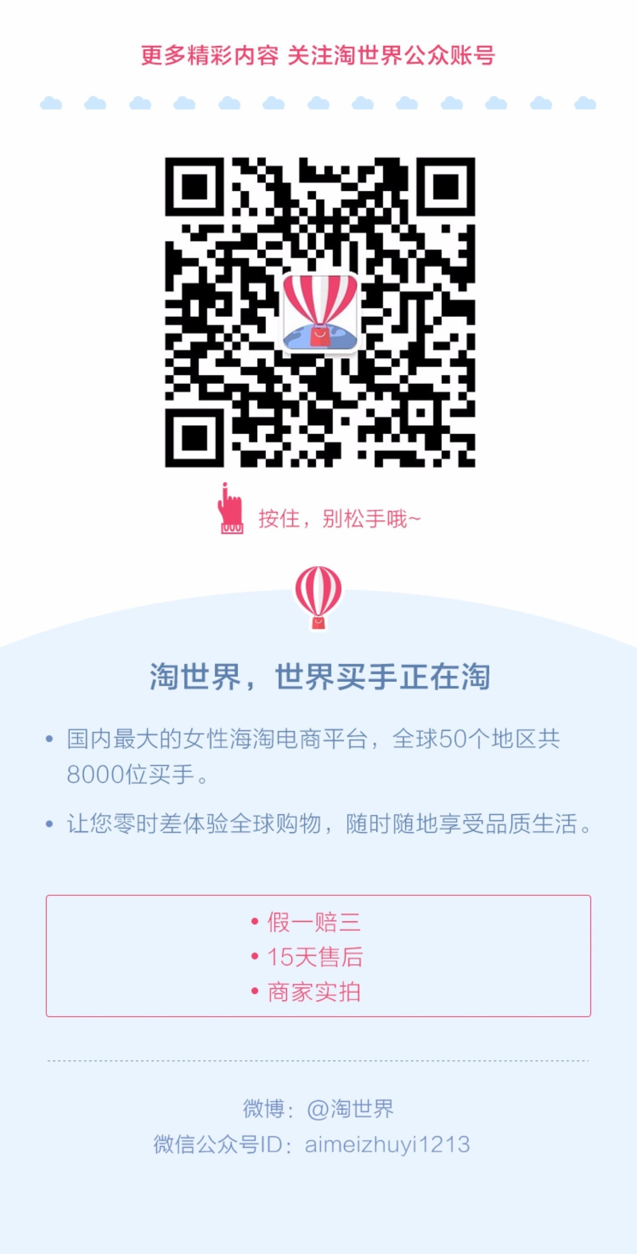 洋气的韩范儿,穿出韩范儿