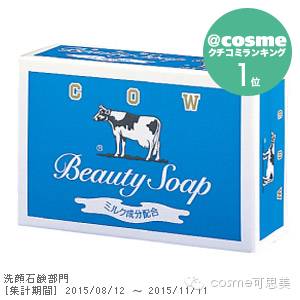 拜拜橘皮脸cosme会员诚意推荐！10款口碑爆棚的毛孔护理单品（下）