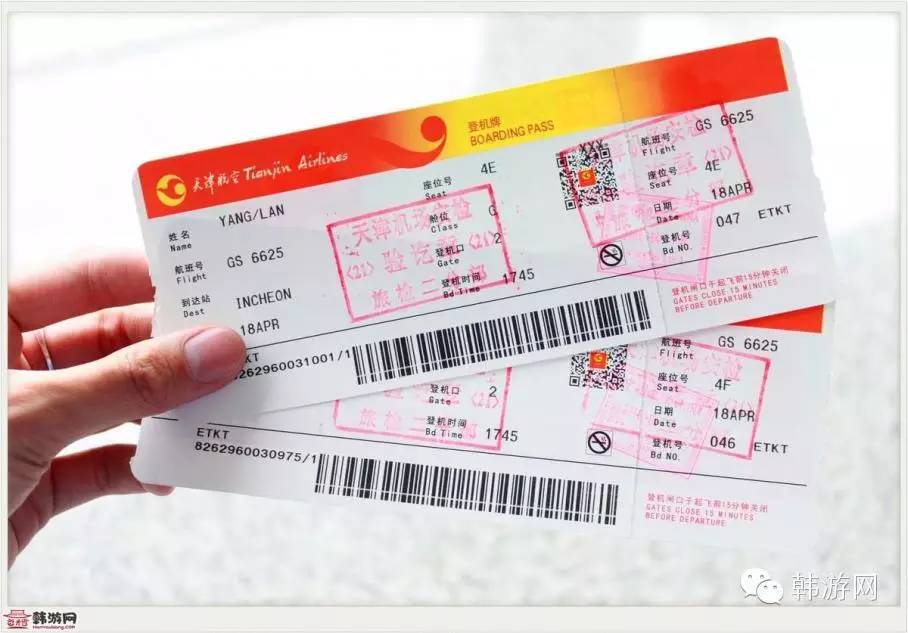 一个人首尔旅行,从首尔到釜山