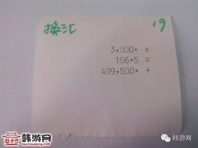 一个人首尔旅行,从首尔到釜山