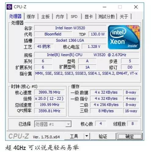 i7服务器cpu,corei7笔记本电脑报价