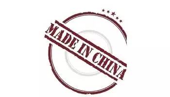 国务院下发的通知是法规吗,国务院下发的通知什么时候生效