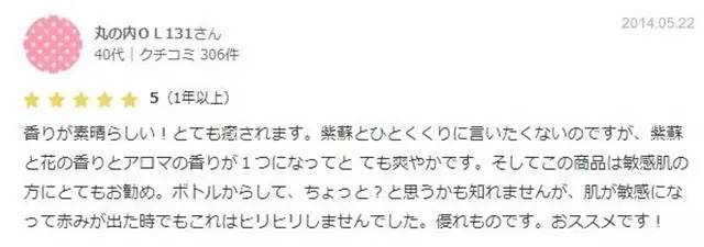 黛珂紫苏水乳能去闭口嘛,夏天必囤饮料