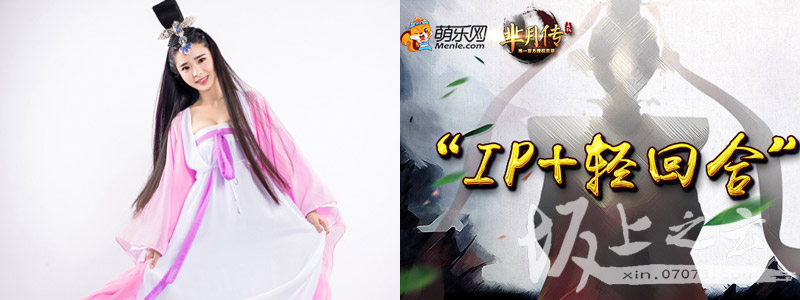 芈月传新的版本,芈月传改编自哪部小说