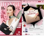 一场活动千位网红霸屏红谷掀起“颜值大战”