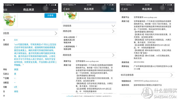 最权威的母婴产品网站,母婴在线测评网站