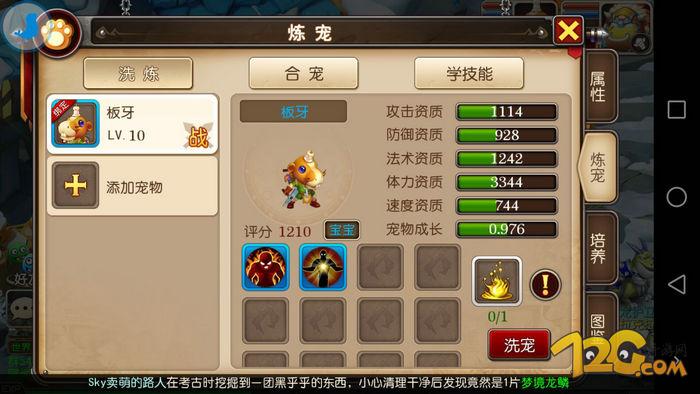 我叫mt3视频完整版,我叫mt3.3版本