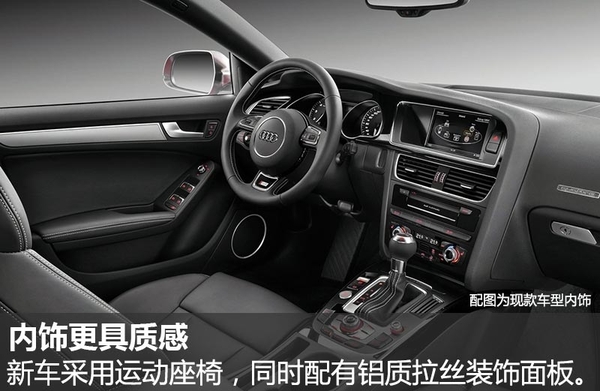 奥迪2020款s5上市时间,奥迪新老款s5加速对比