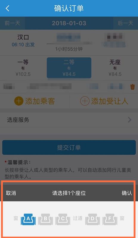 春运怎样抢火车票最快最有效,春运抢火车票什么时候出结果