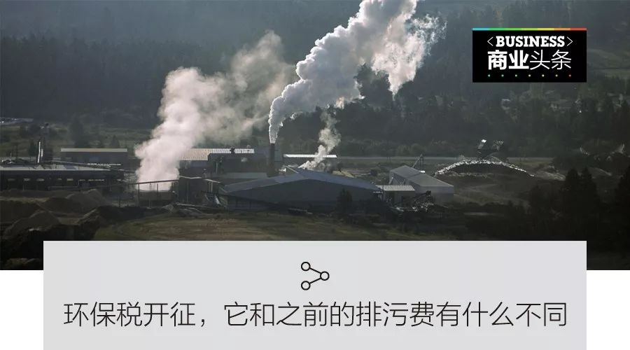 今晨发生了什么｜CBNweekly