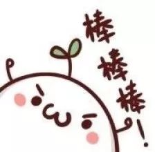 「晋江人」春运购票小程序来啦!再也不用翻看日历算购票时间了