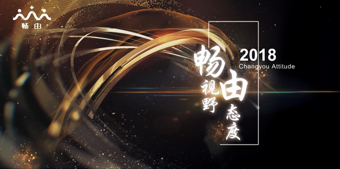 畅由积分能兑换什么,畅由平台移动积分兑换安全吗