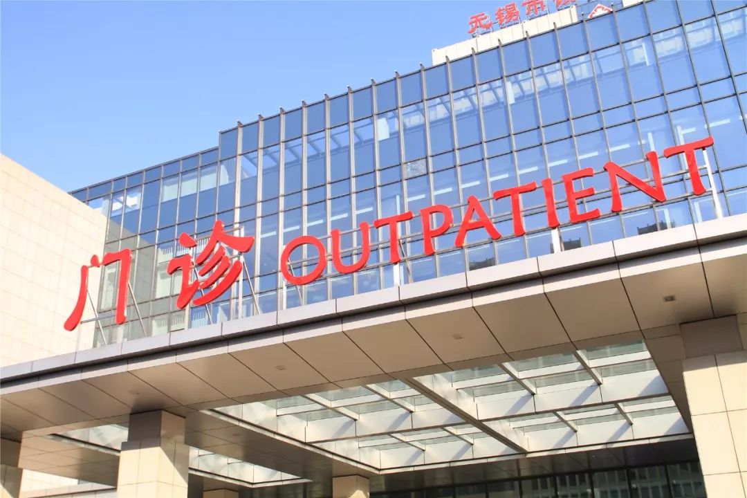 锡山人民医院院区,锡山人民医院最新消息