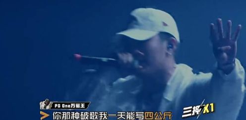 PGONE已被全网封杀，话题注销，歌曲下架，节目撤档，而压死骆驼的最后一根稻草却是他的粉丝